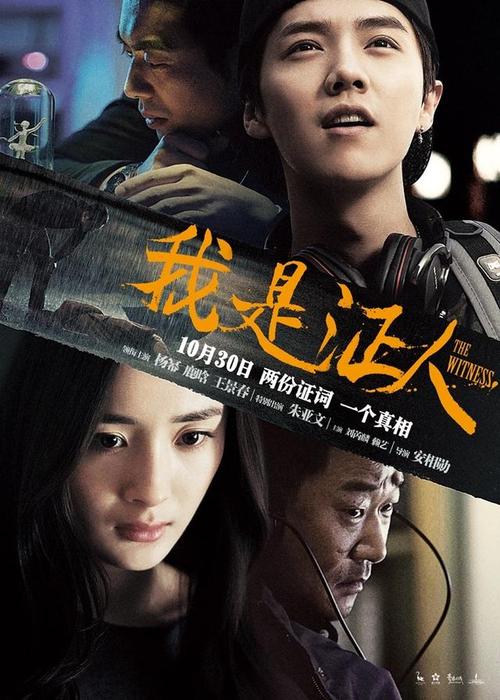 买假鲁斯特学院文凭